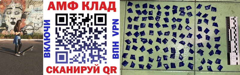 Амфетамин VHQ  Оленегорск 