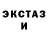 ЭКСТАЗИ XTC Chinar Karimova