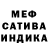 Амфетамин Premium Olga Korovaina