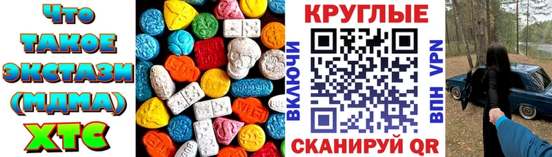 Ecstasy Punisher  кракен как зайти  Оленегорск 