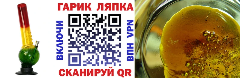 OMG сайт  Оленегорск  ГАШ убойный 