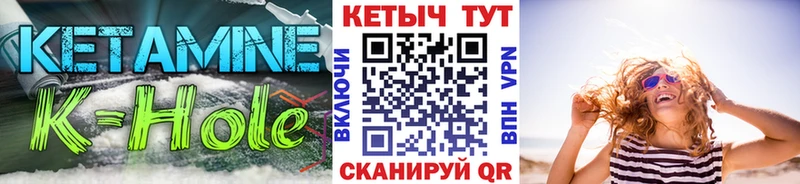 КЕТАМИН ketamine  Оленегорск 