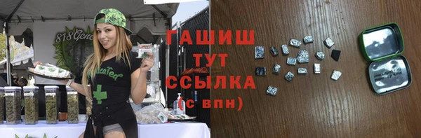 ALPHA-PVP Арсеньев