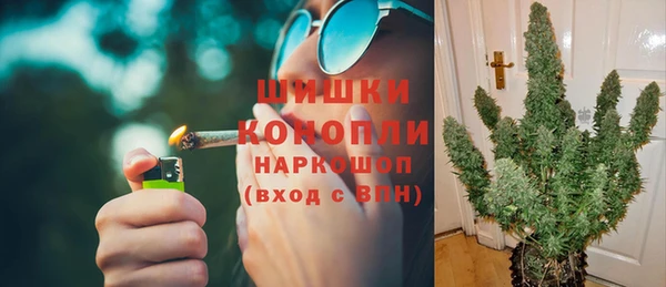ALPHA-PVP Арсеньев