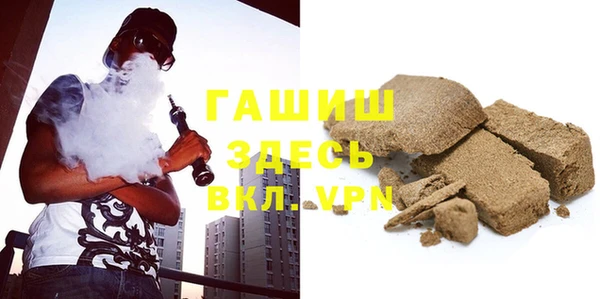 меф VHQ Армянск