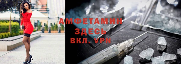 меф VHQ Армянск