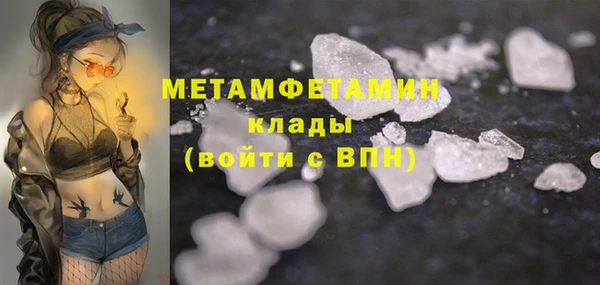 ALPHA-PVP Арсеньев
