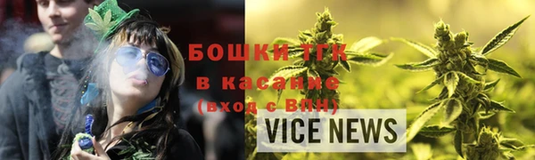 меф VHQ Армянск