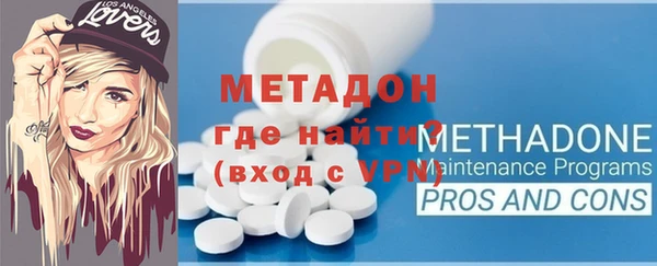 меф VHQ Армянск