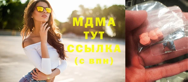меф VHQ Армянск