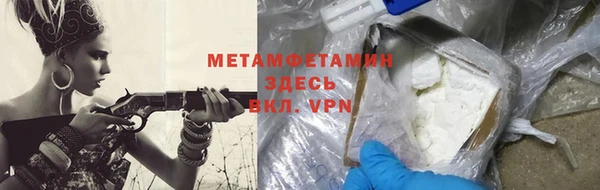 меф VHQ Армянск