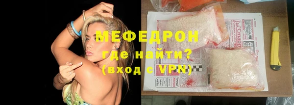 меф VHQ Армянск