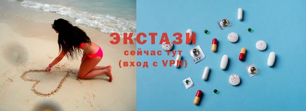 меф VHQ Армянск
