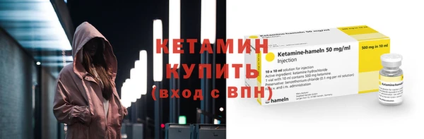 герыч Нязепетровск