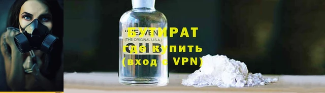 меф VHQ Армянск