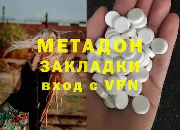 ALPHA-PVP Арсеньев