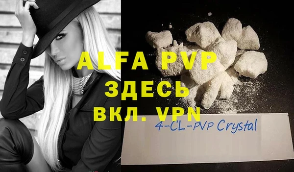 меф VHQ Армянск