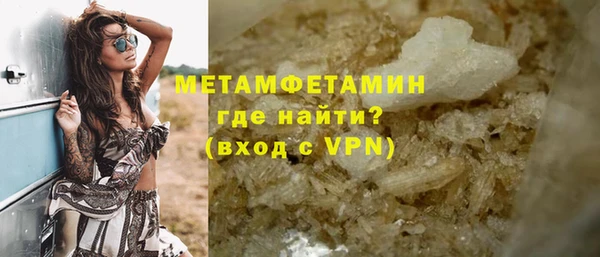 ALPHA-PVP Арсеньев
