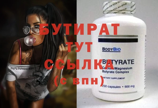 ALPHA-PVP Арсеньев