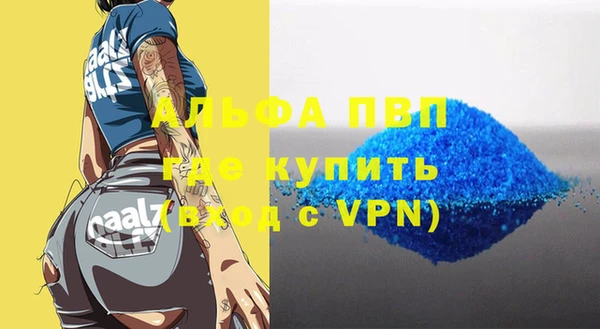 меф VHQ Армянск