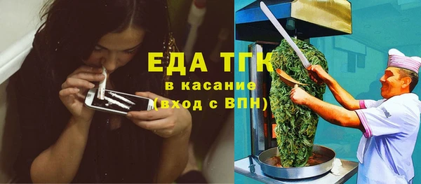 скорость Аркадак