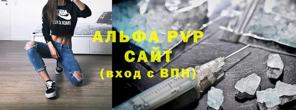 ALPHA-PVP Арсеньев