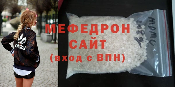 ALPHA-PVP Арсеньев