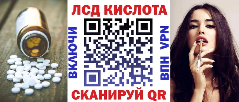 Лсд 25 экстази ecstasy  Оленегорск 