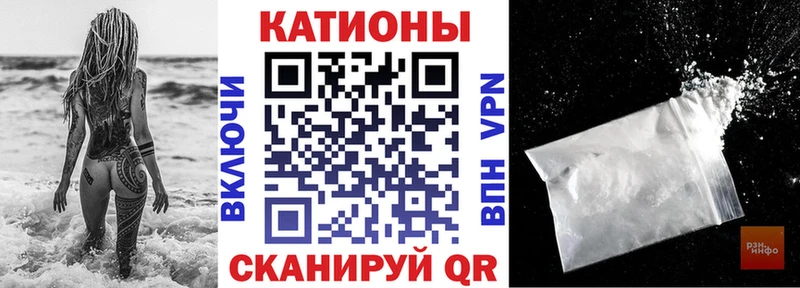 МЕФ VHQ  Оленегорск 
