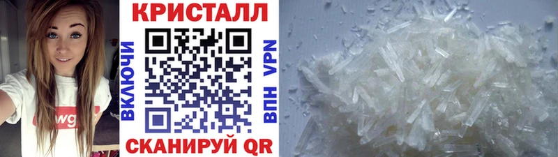 мориарти клад  Оленегорск  МЕТАМФЕТАМИН Methamphetamine 