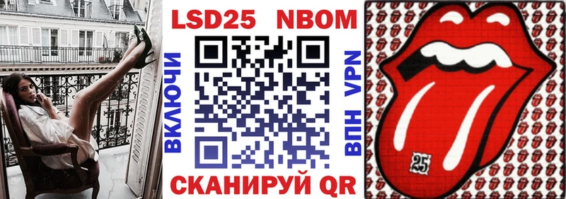 Марки NBOMe 1,5мг  Оленегорск 