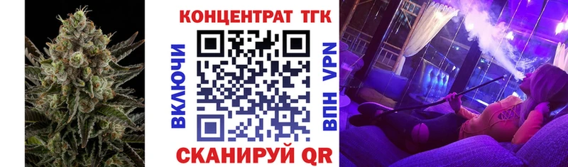 ТГК Wax купить Оленегорск